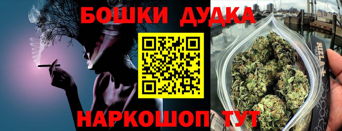 Бошки марихуана MAZAR Рыбинск