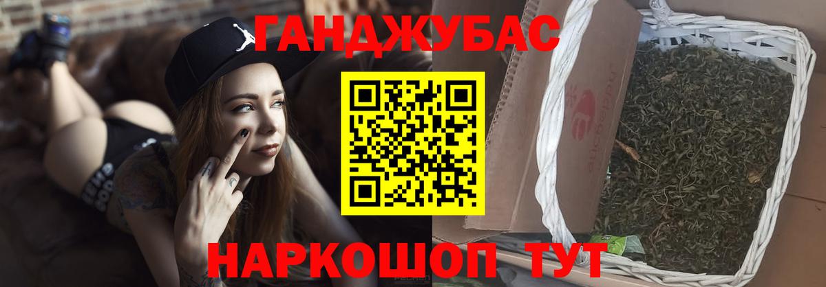 Марихуана семена  Шишки марихуана White Widow  Каннабис OG Kush  Вход с VPN  Рыбинск 